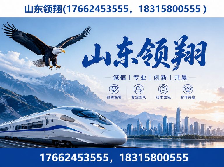 喀什山东领翔新材料展示图