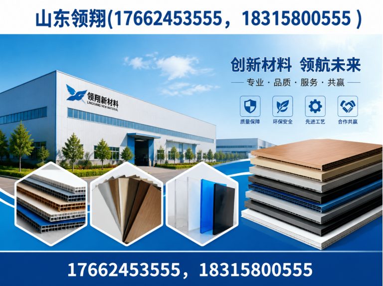 喀什土工材料展示图