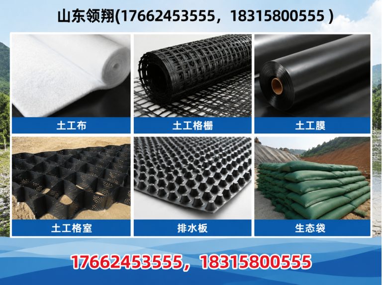 喀什防渗材料展示图