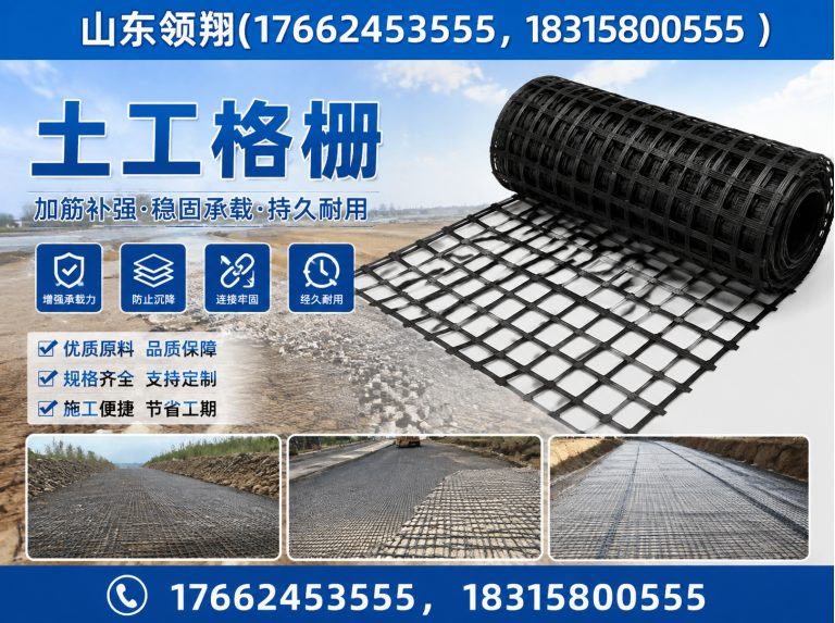 喀什土工布展示图